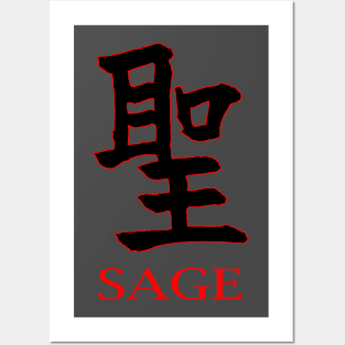 Sage japanese kanji Posters and Art